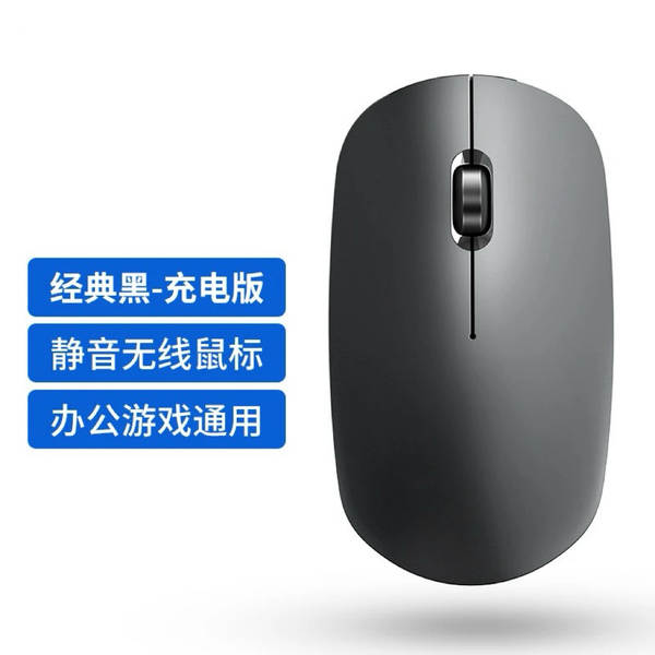 Mouse sem fio preto feilipu7315/M221 computador portátil de escritório de negócios Amazon atacado