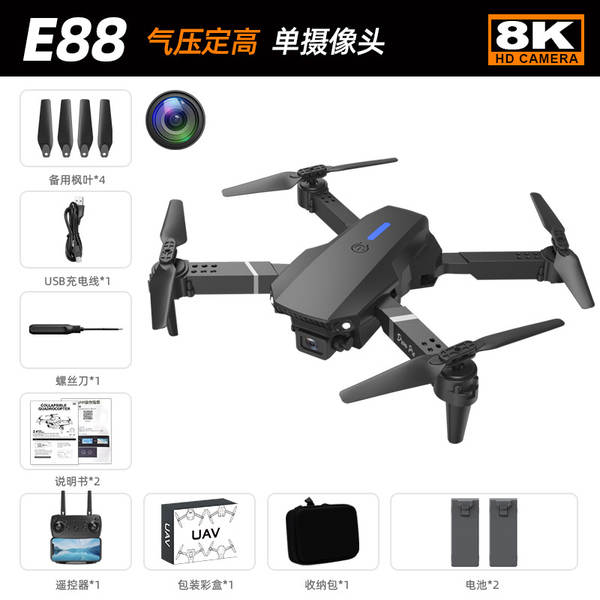 Transfronteiriço E88pro drone dupla câmera de alta definição avião de quatro eixos avião de controle remoto brinquedo drone