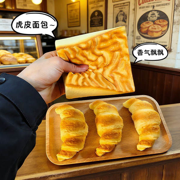Bolinha de Pão Macio Antistress