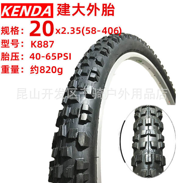 K841 Grandes pneus para bicicletas de 20 polegadas construídos 20*1.5 1.75 1.95 2.125 1.25 Exterior 2.35 2