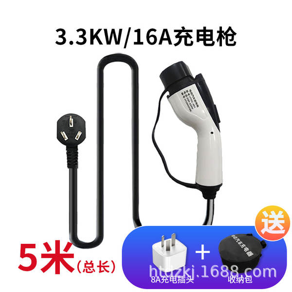Carregador Portátil 16A para Carros Elétricos
