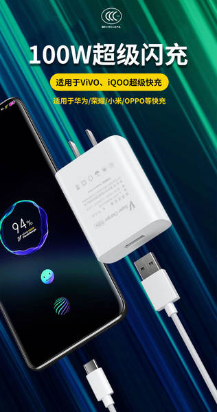Carregador de celular VIVO compatível com 100W Super Flash Iqoo Huawei Honor Xiaomi Carregador Rápido