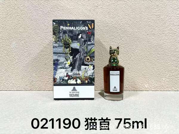 Perfume para homens de alta qualidade Coco 100ml