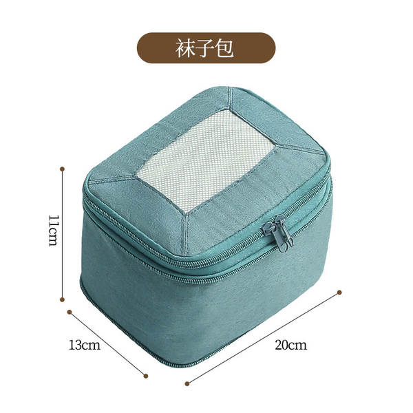 Kit de Organização de Viagem com 6 Peças