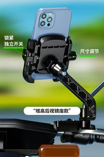 Suporte de Celular para Bicicleta e Moto