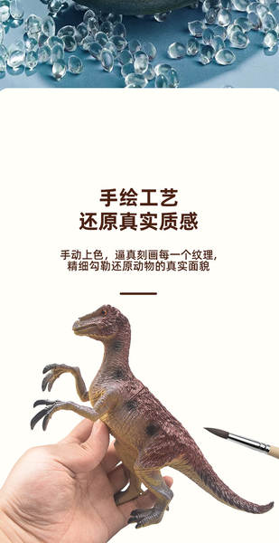 Modelo de Dinossauro Triângulo com Som