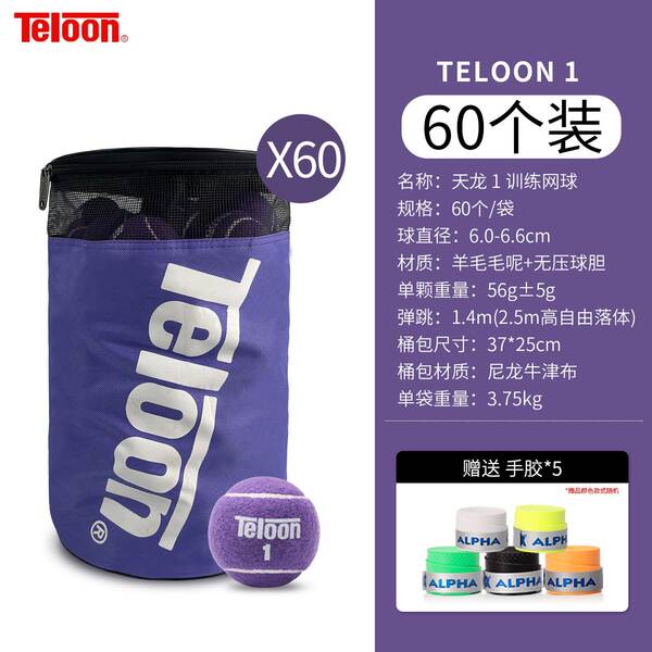 Teloon Ténis Teloon Ténis rosa Ténis roxo Ténis masculino e feminino Ténis de treinamento profissional para iniciantes