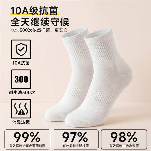 100 calças de algodão puro masculino quatro temporadas calças femininas espessadas calçados antibacterianos resistentes a odores calçados longos calçados e calçados