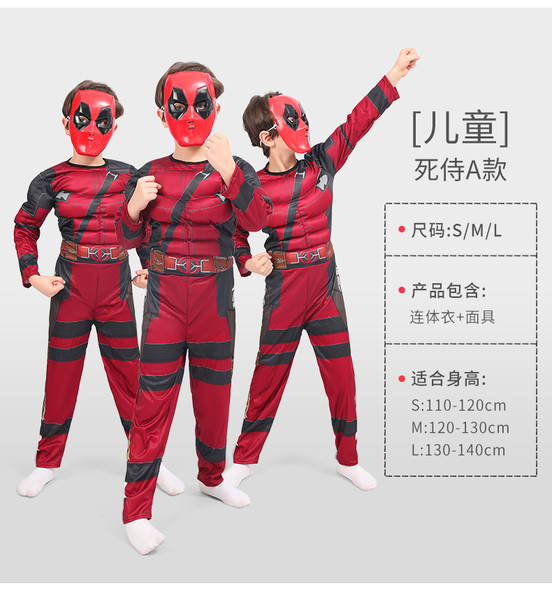 Vingadores Aliança de Aço Homem-Aranha Capitão América Cosplay Halloween Crianças Roupa Deusa Homem-Aranha