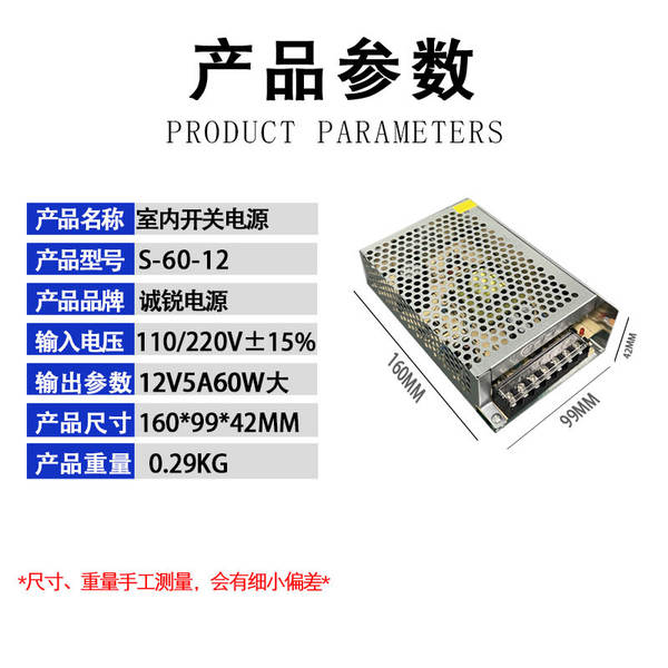 5V12V24V36V48V Interruptor de alimentação 60W120W250W360W500W1000W1500W Interruptor de alimentação