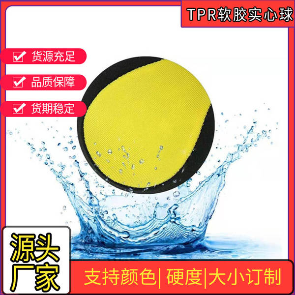 Bola de Água TPE