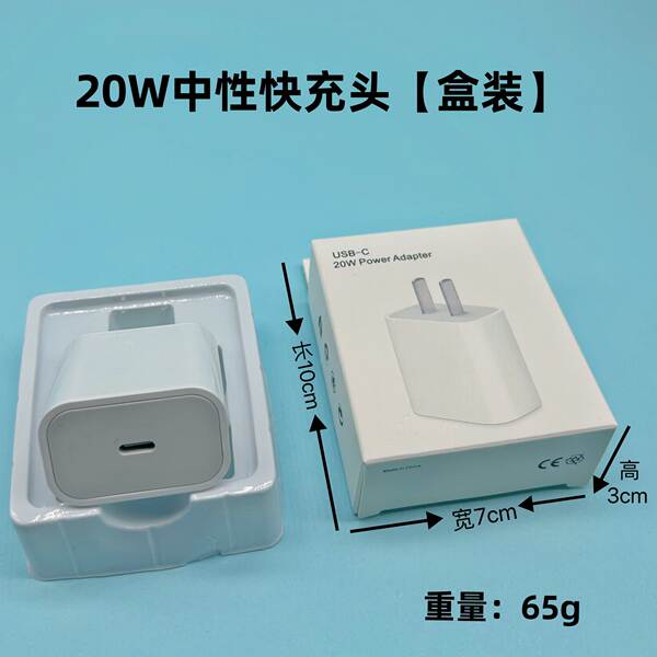 A linha de carregamento rápido PD20w/30w da cabeça de carregamento pd é adequada para o kit de carregamento rápido 9V2.2A da Apple
