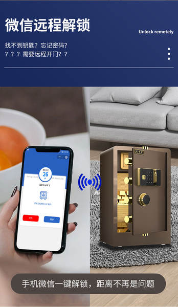Caixa de segurança de impressão digital de 45cm para hotel doméstico com caixa de segurança inteligente de aço
