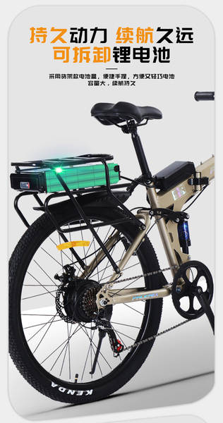 Phoenix Foldable Assistente de bicicleta elétrica Xylimano velocidade mountain bike homem senhora disco de freio bicicleta