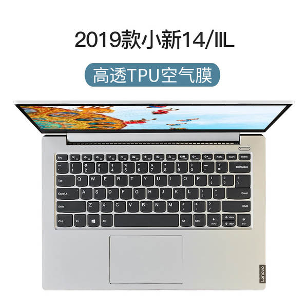 Aplicável a Lenovo Notebook Saver 26pcs TPU teclado 2026Y9000P Batalha dos Guerreiros 7000