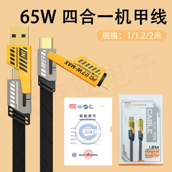Tipo de linha de dados 6A para a linha de dados Huawei VIVOPPO Xiaomi Honor Redmi Supercharger