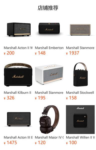 Marshall Monitor II Over-Ear Bluetooth Headphone Active Nois