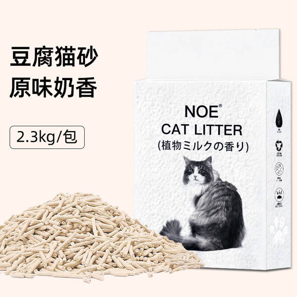 Areia de Gato de Silicato de Alumínio