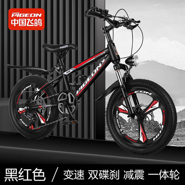 Bicicletas para crianças de 6 a 12 anos de idade, bicicletas para crianças de 10 a 15 anos de idade