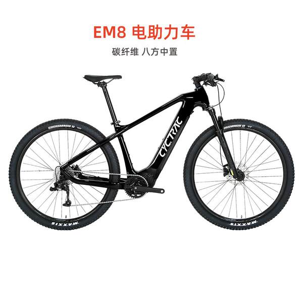 Transfronteiriço de venda quente e bicicleta de fibra de carbono elétrica assistida montanha automóvel oitavo motor intermediário 27.5 29 polegadas bicicleta