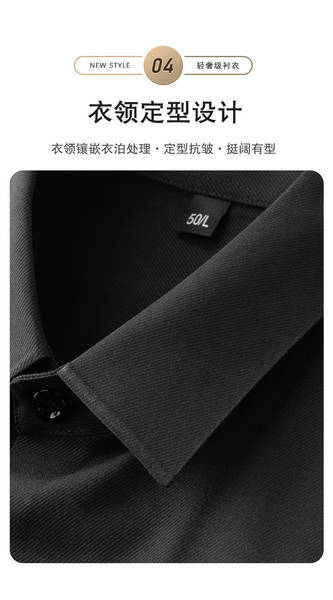 Vestido masculino leve e luxuoso sensível 3D digital impressão emblema corpo livre de calor longas mangas camisa masculina fornecimento grossista transfronteiriço
