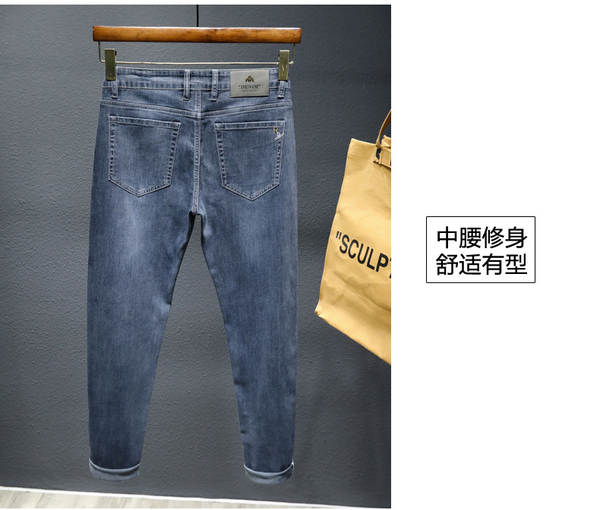 2026 Outono novo jeans masculino revestimento retangular elástico grosso modelo macio confortável masculino calças compridas