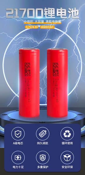 21700 baterias de lítio 3000-4500mAh de grande capacidade 10A baterias de marca eletrônica escova de dentes elétrica bateria de lítio