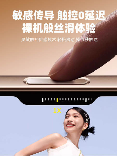 Aplicável à Apple 16promax câmera antirrabalho pressionando o botão de água do iPhone17 fibra de vidro flexível
