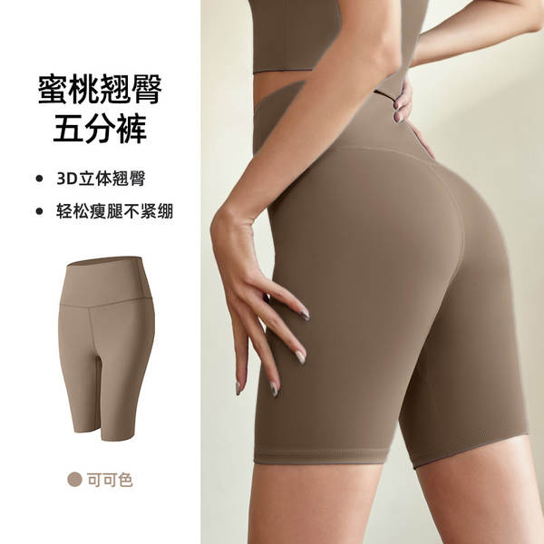 Camisetas de yoga de alta velocidade de alta velocidade de alta velocidade de alta velocidade de alta velocidade de alta velocidade de alta velocidade de alta velocidade