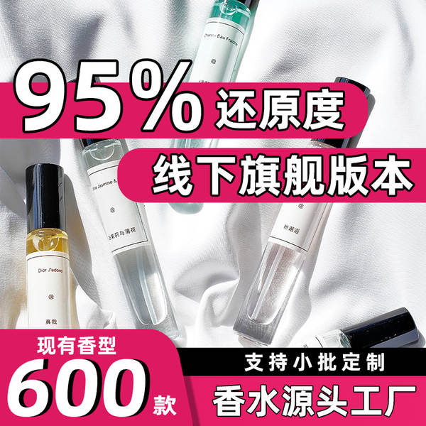Perfumes masculinos e femininos, perfumes masculinos e femininos, perfumes masculinos e femininos, perfumes masculinos e femininos, perfumes masculinos e femininos.