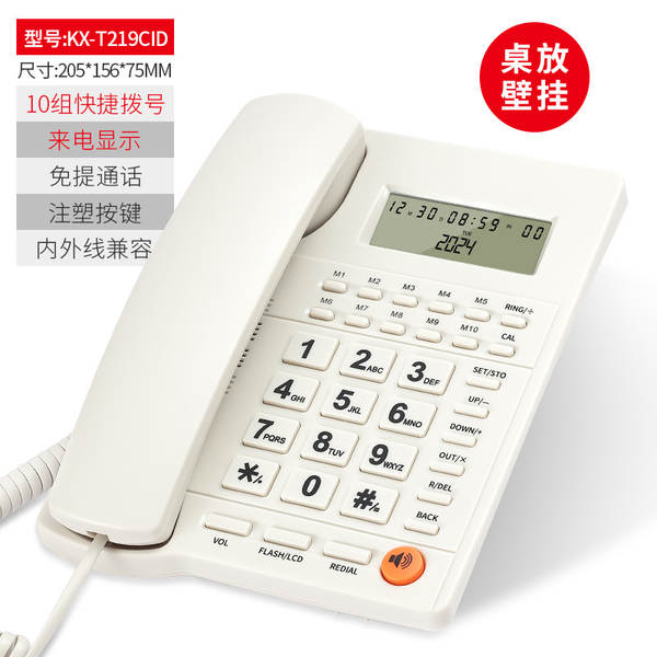 Telefone Fixo Com Fio
