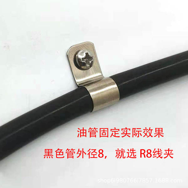 Conector de cabo em aço inoxidável U