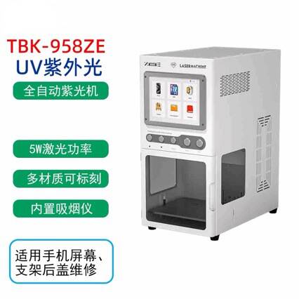TBK958ZE Pequena máquina de reparação de telemóvel inteligente de remoção de tela de telemóvel ultravioleta máquina de separação de tela de luz fria