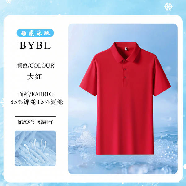 Camisa Polo Seca Rápida Masculina