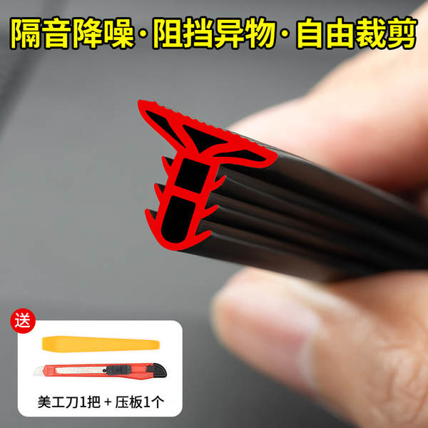 Vedação para porta do Byd F3