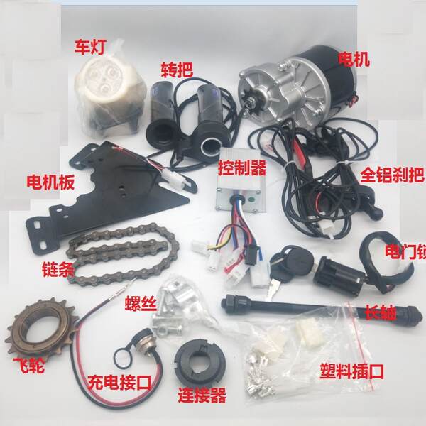 Kit de Conversão de Bicicleta Elétrica