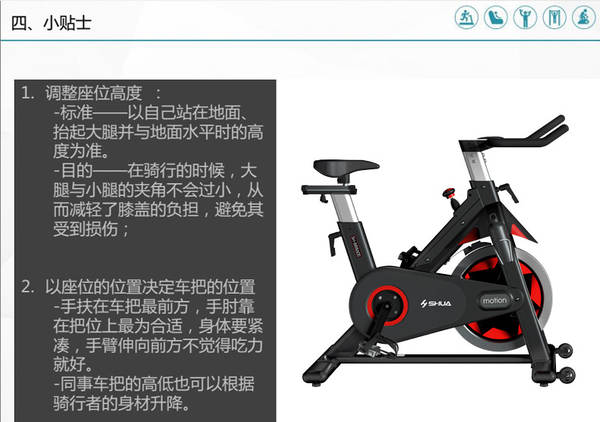 Confortável e silencioso interior de bicicletas domésticas animadas pequenos equipamentos de ginástica bicicletas SH-B8860S