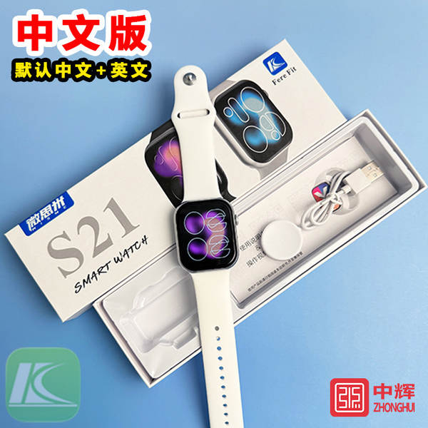 Relógios inteligentes S12 Max S12 Max S11 Bluetooth Relógios Presentes Explosivos S25