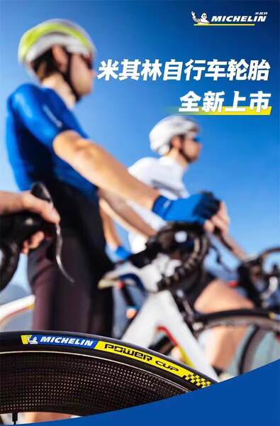 MICHELIN POWER CUP Pneus para bicicletas 700C