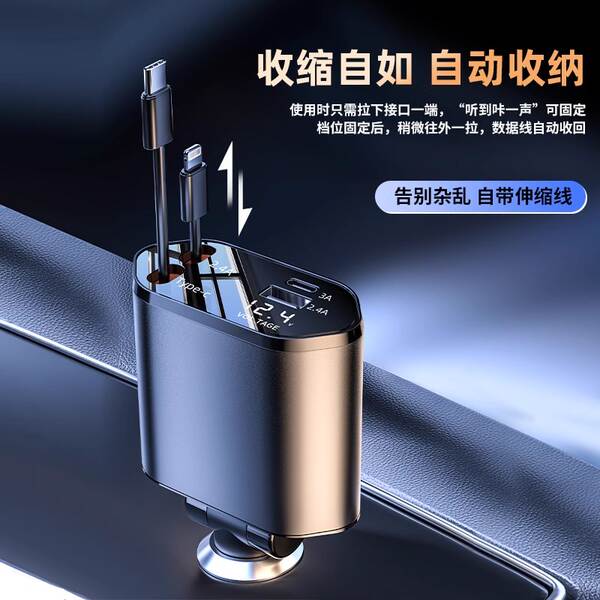 Aplicável ao carregador de carro da Huawei para celular com suporte ao protocolo de 120W Super Carregador Rápido Escondido