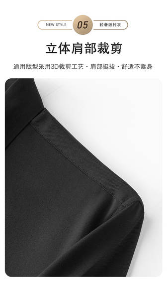 Vestido masculino leve e luxuoso sensível 3D digital impressão emblema corpo livre de calor longas mangas camisa masculina fornecimento grossista transfronteiriço