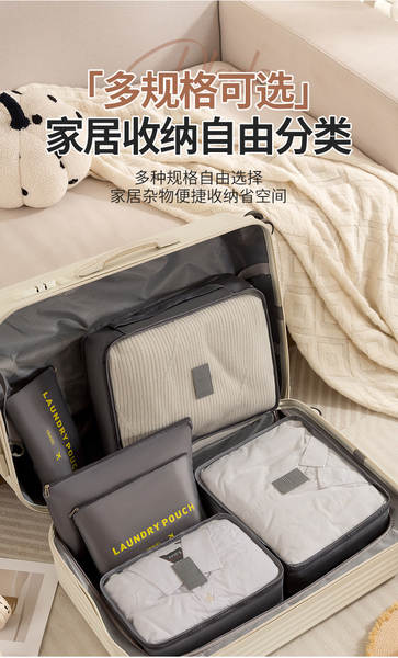 Conjunto de 6 bolsas de organização para viagem