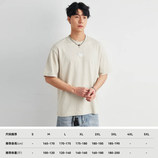 Camisetas Masculinas Curtas