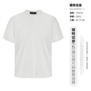Camiseta Masculina Curta