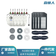 Acessórios para pneus iRobot Braava 380t/5200/4200/4205/320