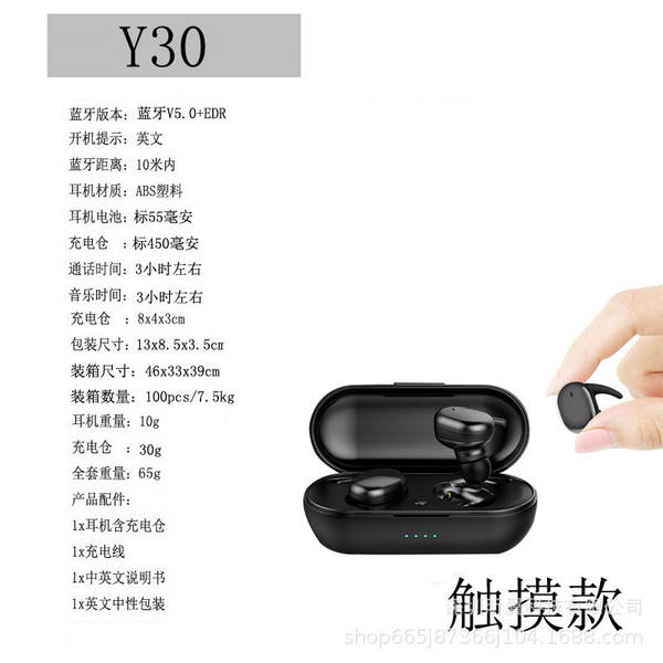 Y30 fones de ouvido Bluetooth TWS4 fones de ouvido móveis y30 fones de ouvido sem fio Bluetooth 5.0 fones de ouvido touch