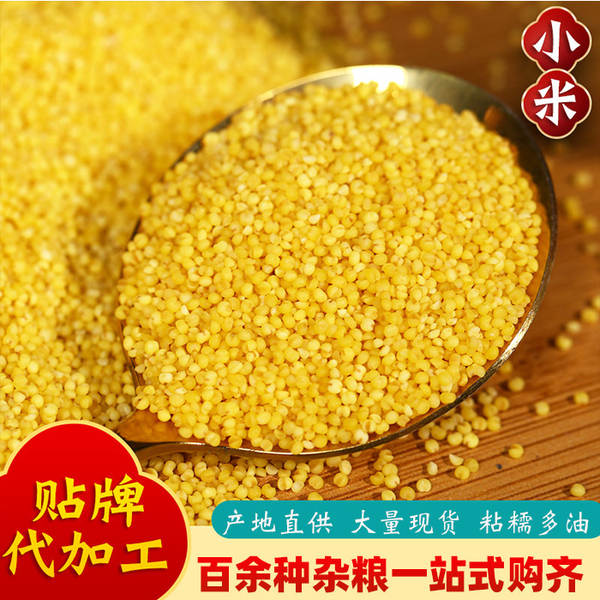 Arroz Amarelo 25kg