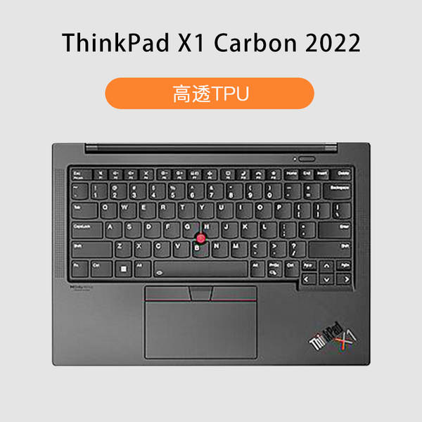 Aplicável a Lenovo Notebook Saver 26pcs TPU teclado 2026Y9000P Batalha dos Guerreiros 7000