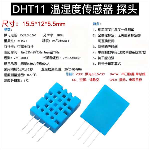 Transmissão CJDHT11 sensor de umidade de temperatura de saída digital de linha única de alta precisão módulo de umidade de temperatura dht11