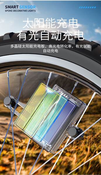 Luz para Roda de Bicicleta